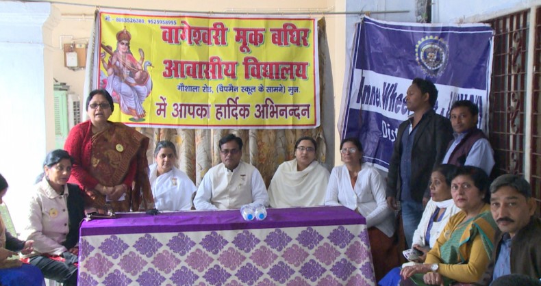 Vageswari Mukbadir Avashiy Vidyalay - Muzaffarpur, Bihar