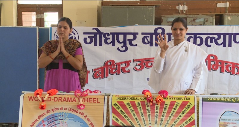 Ghandi Mukbadhir Uchha Madyamik Vidyalaya - Jodhpur(Raj)