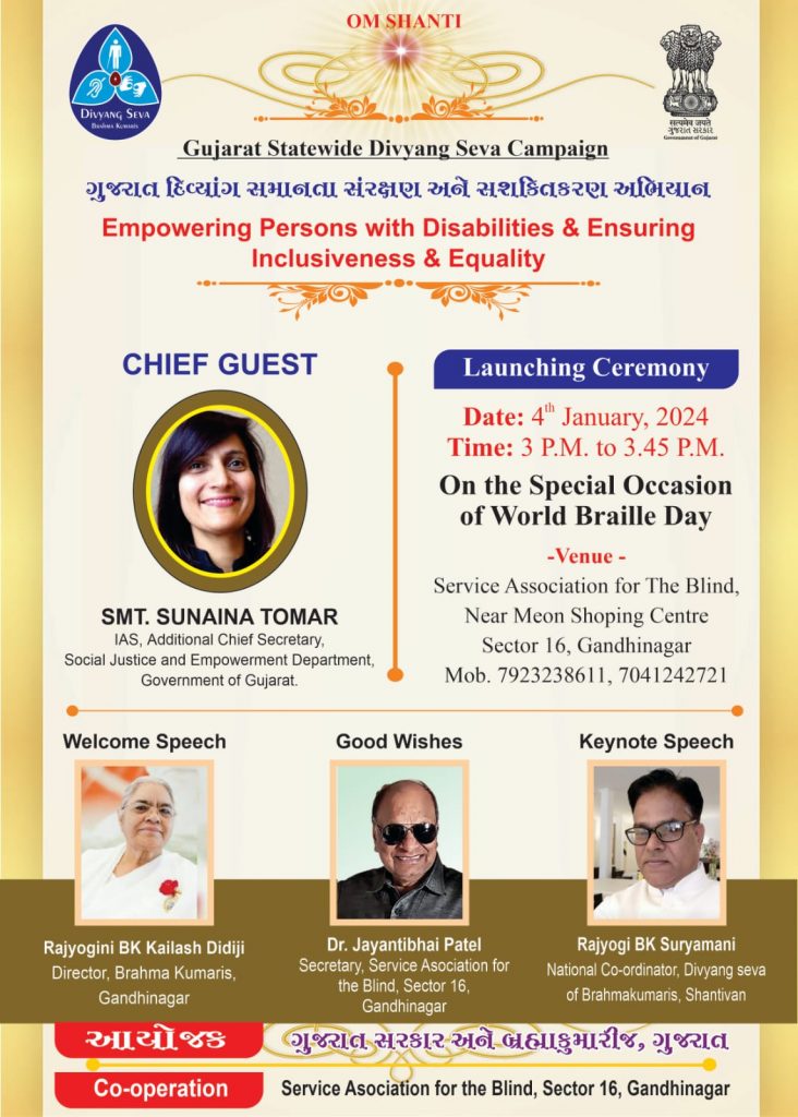 Gujarat Statewide Divyang Seva Campaign – 2024