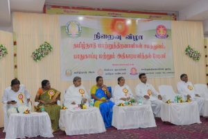 Closing ceremony of Chennai